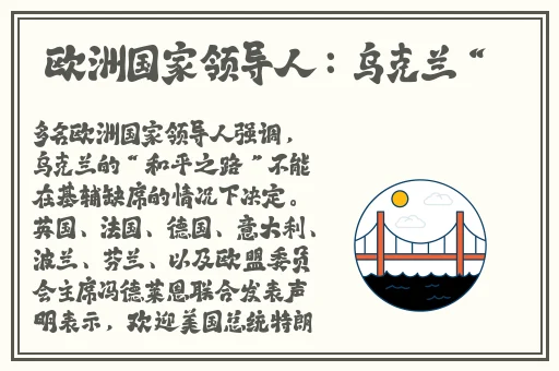 亚欧美日韩香蕉在线播放视频